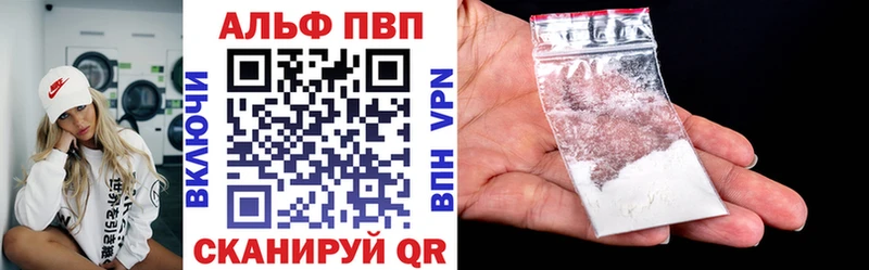 Альфа ПВП Соль блэк спрут маркетплейс Карабаш где найти наркотики