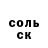 Кетамин VHQ PomorKush