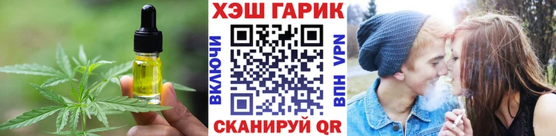 Cannafood конопля  Карабаш 