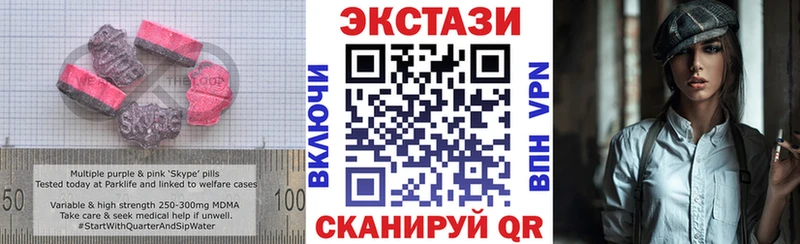 где можно купить наркотик  Карабаш  Ecstasy 300 mg 