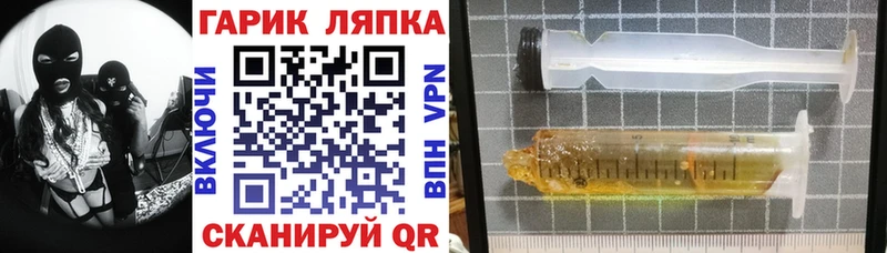 ГАШ Premium  купить  сайты  Карабаш 