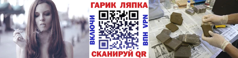 Гашиш hashish Карабаш