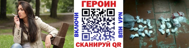 Героин VHQ  Карабаш 