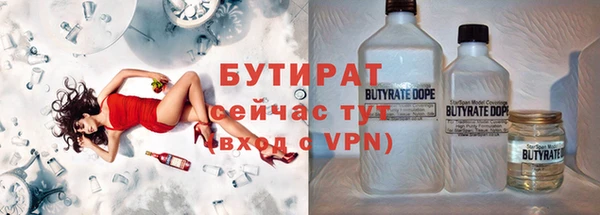 ГАЛЛЮЦИНОГЕННЫЕ ГРИБЫ Волоколамск