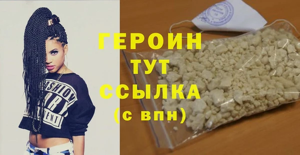 первитин Верея