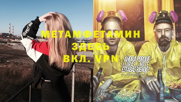 герыч Верхний Тагил