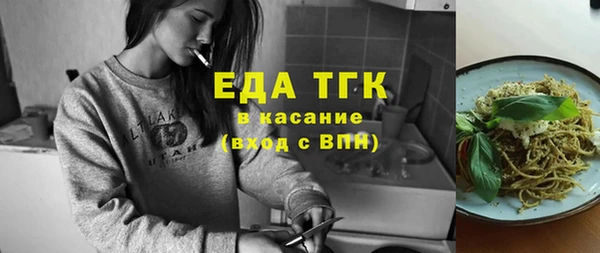 ГАЛЛЮЦИНОГЕННЫЕ ГРИБЫ Волоколамск