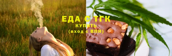 ГАЛЛЮЦИНОГЕННЫЕ ГРИБЫ Волоколамск