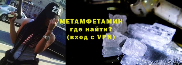 мефедрон Волосово
