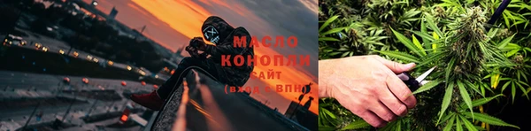 мефедрон Волосово