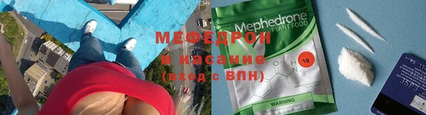 первитин Верея