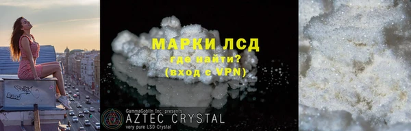 ГАЛЛЮЦИНОГЕННЫЕ ГРИБЫ Волоколамск