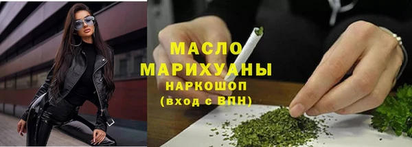 первитин Верея