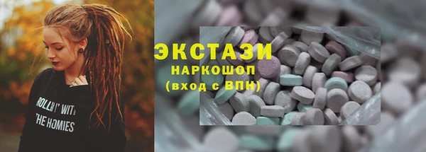 герыч Верхний Тагил
