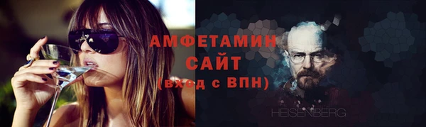 мефедрон Волосово