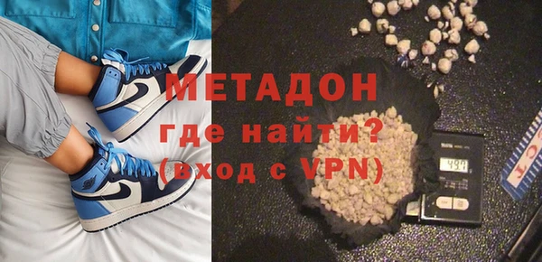 мефедрон Волосово