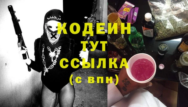 а пвп мука Володарск