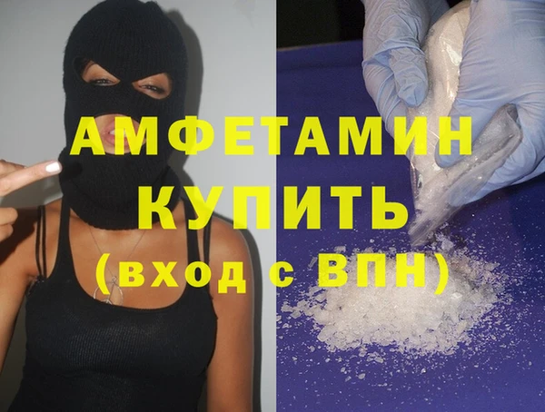 а пвп мука Володарск