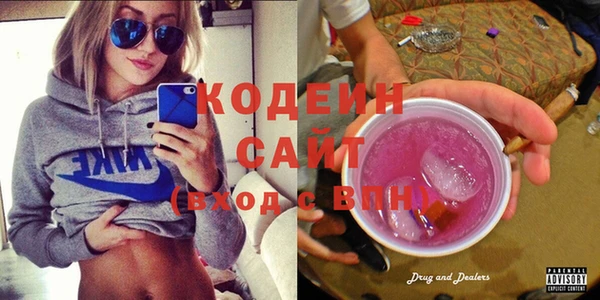 ГАЛЛЮЦИНОГЕННЫЕ ГРИБЫ Волоколамск