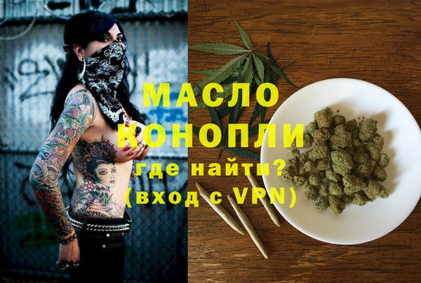мефедрон Волосово