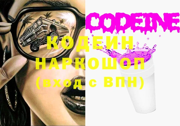 мефедрон Волосово