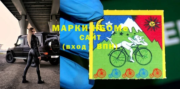 герыч Верхний Тагил