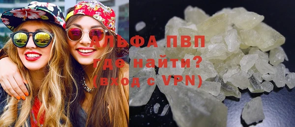 первитин Верея