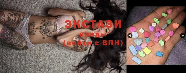 герыч Верхний Тагил