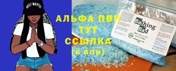 мефедрон Волосово
