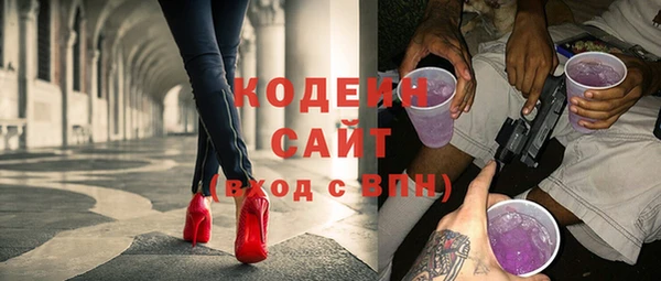 первитин Верея