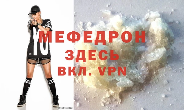 герыч Верхний Тагил