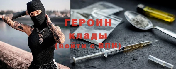 мефедрон Волосово