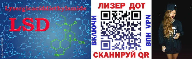Лсд 25 экстази ecstasy Карабаш