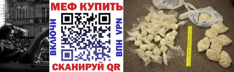 сайты даркнета официальный сайт  Карабаш  Меф мяу мяу 
