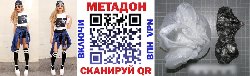 продажа наркотиков  Карабаш  Метадон кристалл 