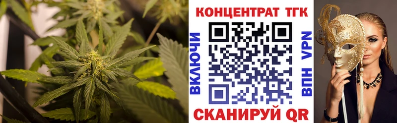 ТГК гашишное масло  Карабаш 